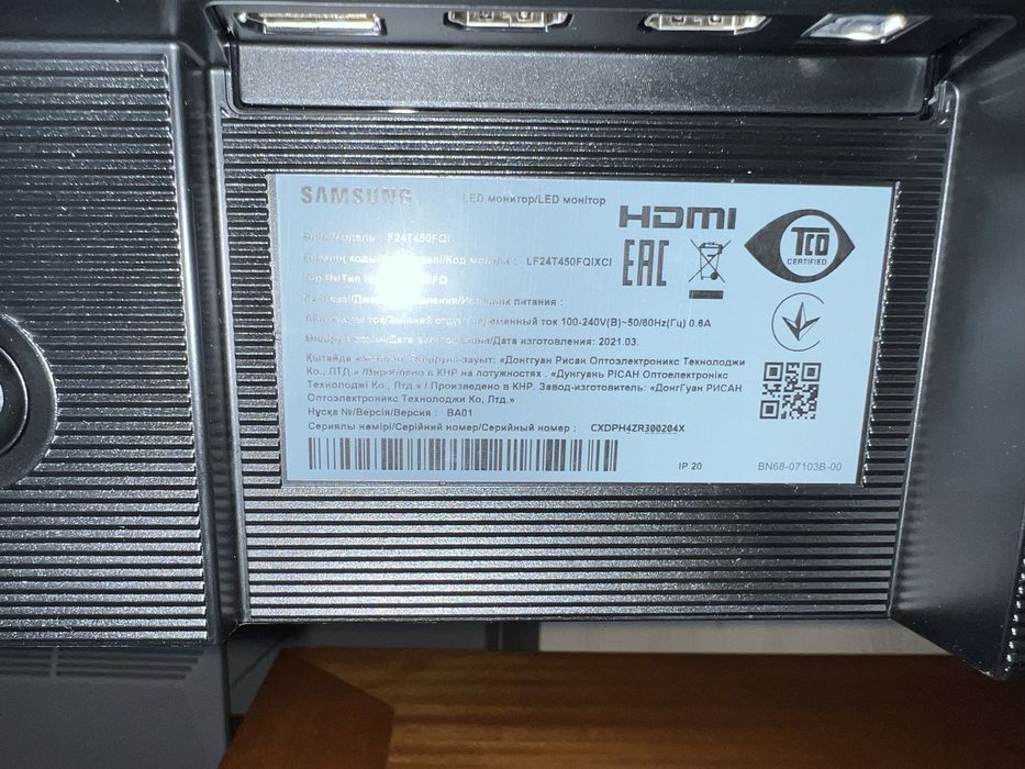 Монітор Samsung 24 IPS матриця