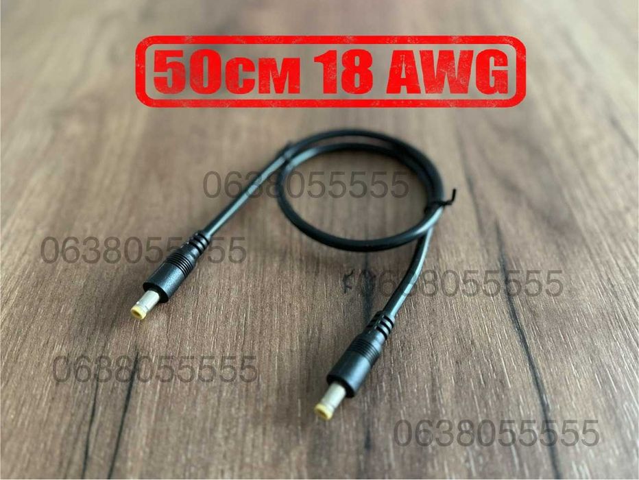 DC1018P DC1036 подовжувач удлинитель переходник кабель UPS ДБЖ ИБП