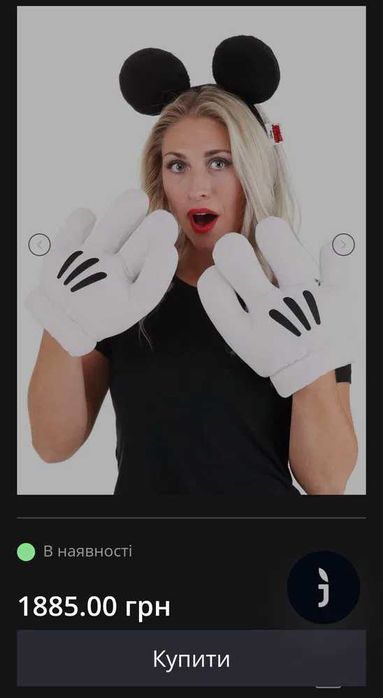 Одежда - реквизиты для вечеринки косплея