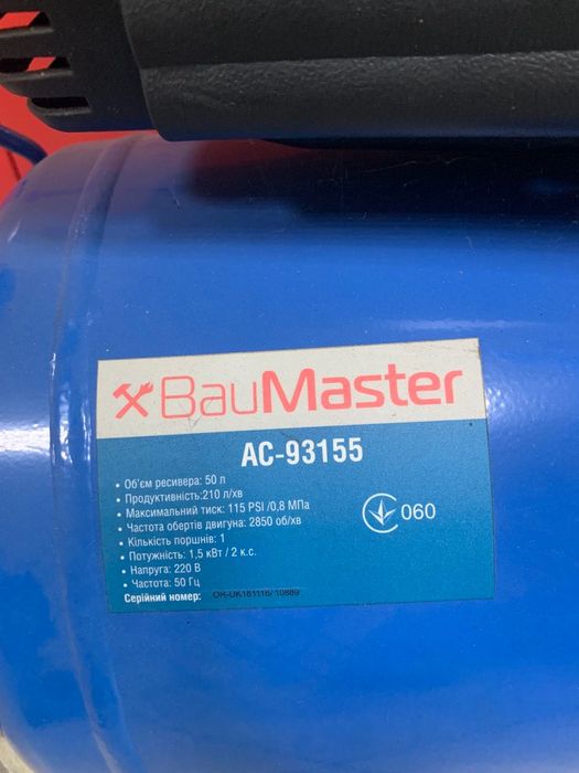 Воздушний компрессор BauMaster