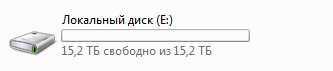 Флешка Lenovo 16 тб. USB3.0
