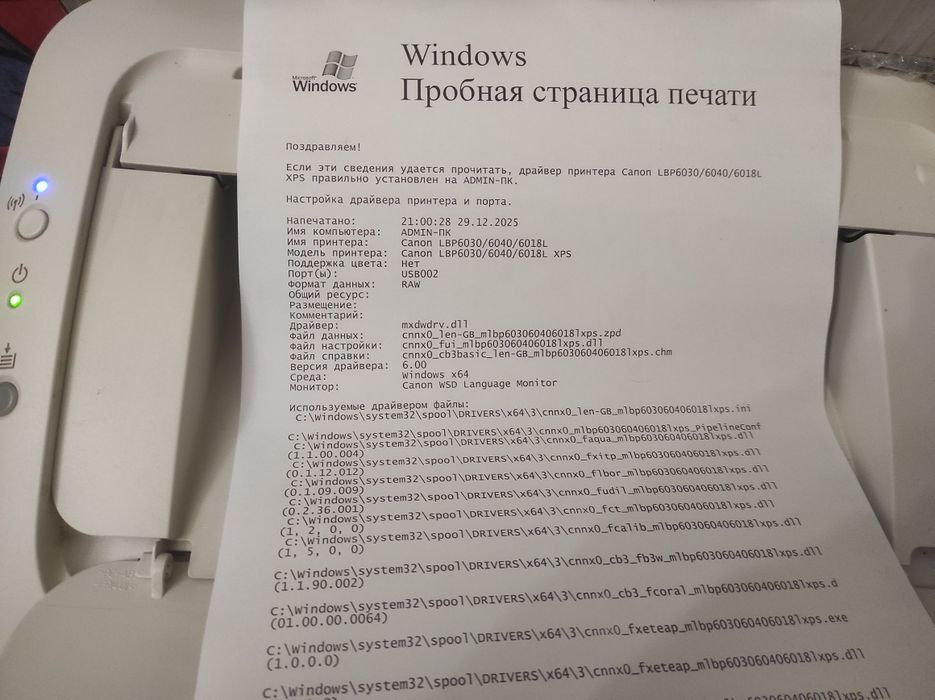 Принтер Wi-fi Canon i-SENSYS LBP6030w Wifi  Лазерний друк 600x600 dp