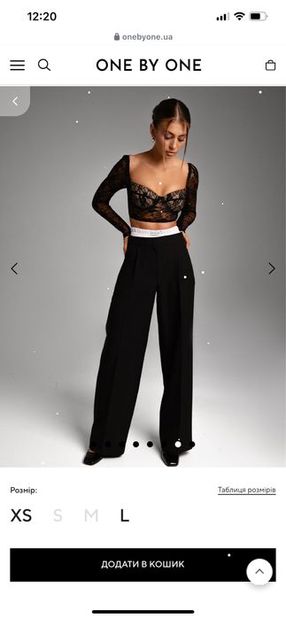 Топ з гіпюру ONE BY ONE