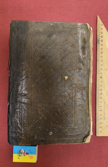 Евангелия и Псалтырь 1881 г. Огромный!!!  В одной книге Старинная церк