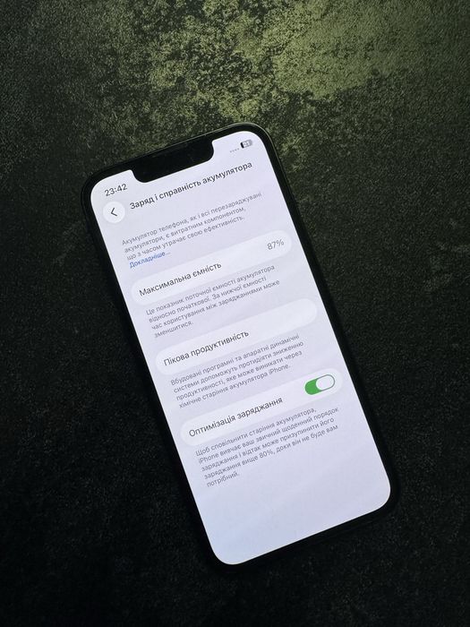 Iphone 13 mini 128 gb 87% айфон 13 міні