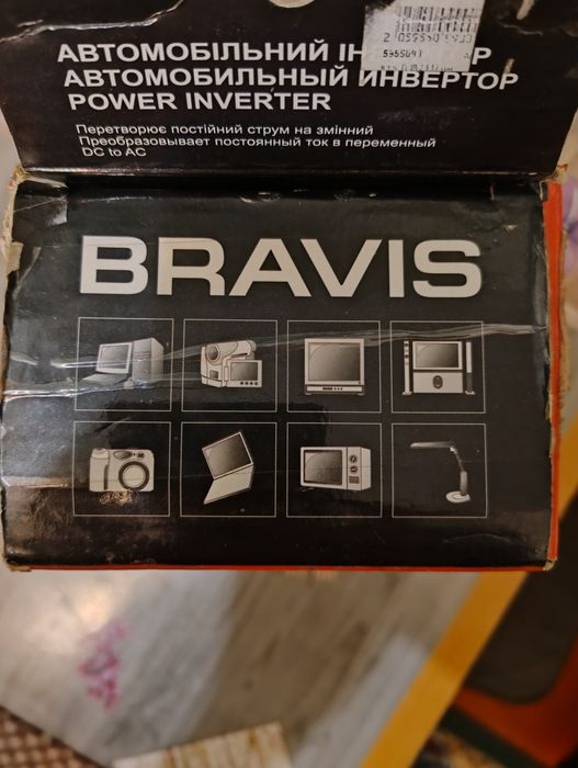 Продається автомобільний інвертор Bravis 8200Y
