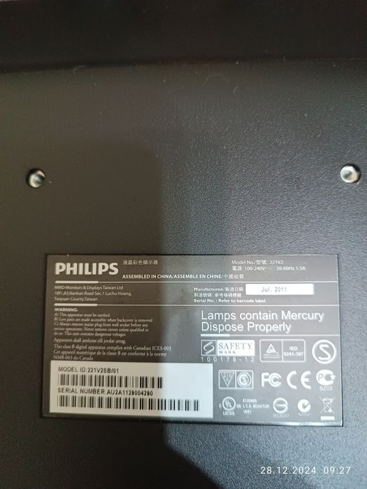 Продам монитор Philips 22"