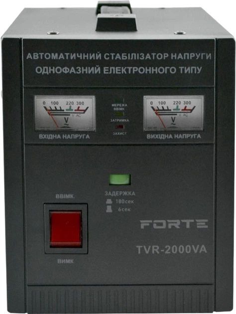 Стабілізатор напруги Forte TVR-2000VA (28986)
