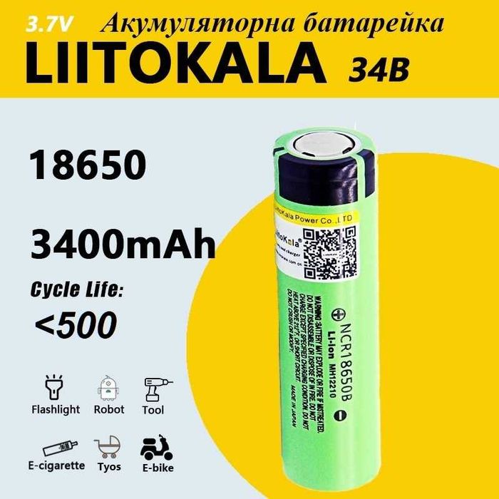 Акумулятор Liitokala 18650 34B HG2 9v Крона 6F22