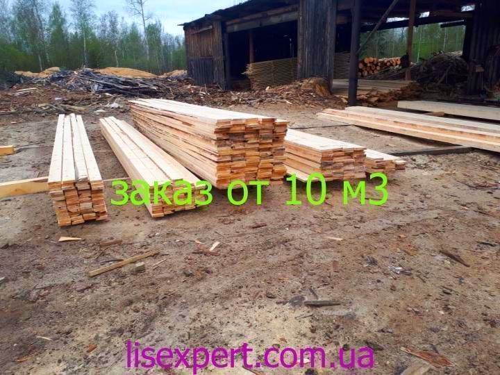 Дошка обрізна 30*200*4500 | Вигідні ціни від ВИРОБНИКА| Доставка доска