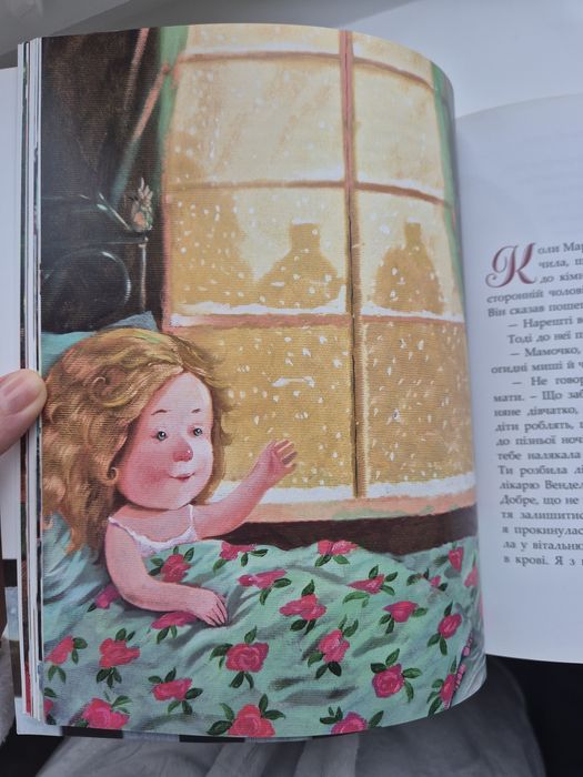 Книга «100 казок. Найкращі українські народні казки» + книга в подарун