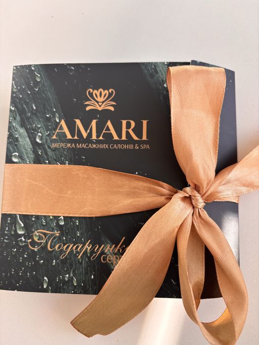 Сертифікат подарунковий