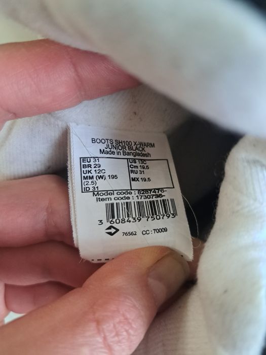 Чоботи зимові дитячі