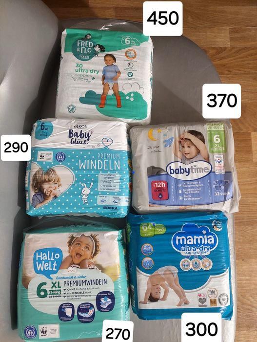 Подгузники Лупілу Підгузки Hello Welt Памперс Mamia Libero Panales Bab