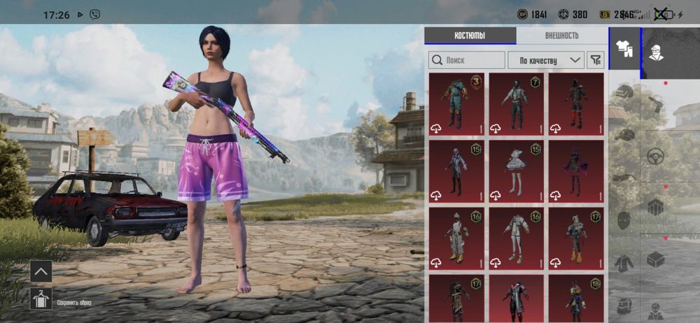 Продам акаунт PUBG MOBILE