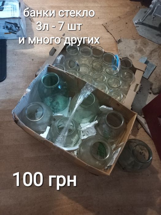Банка стеклянная .Чай архат .Мята свежая