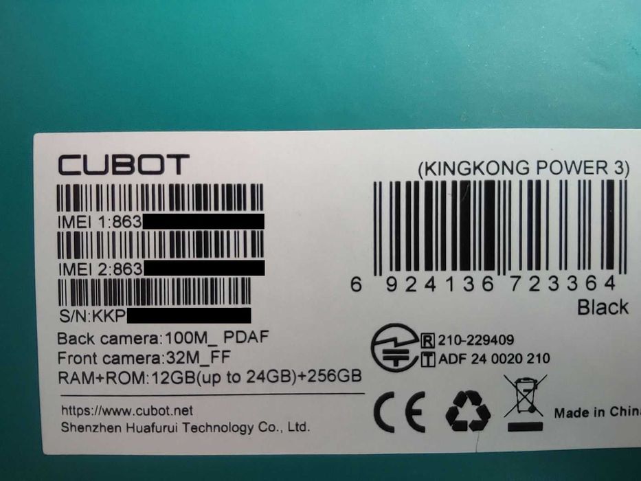 Смартфон CUBOT King Kong Power 3 12/256 ГБ