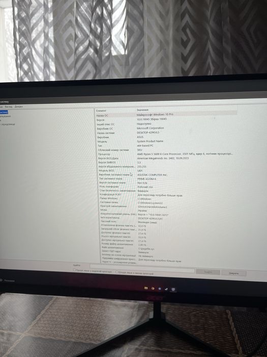 Продам ПК терміново