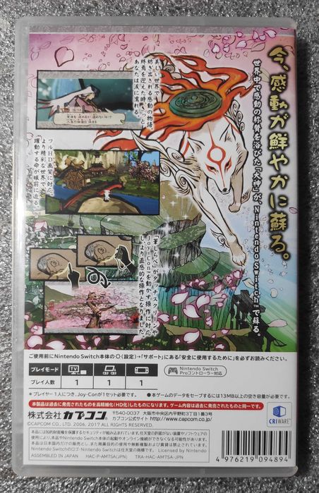 Okami switch nintendo