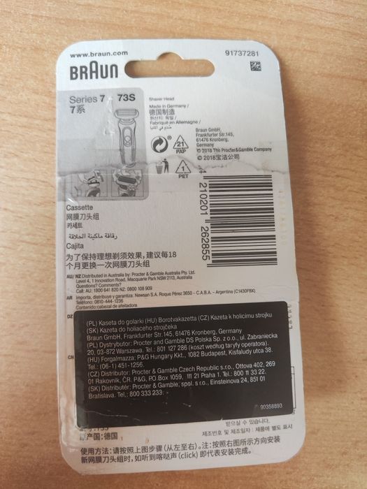 Głowica Braun Series 7