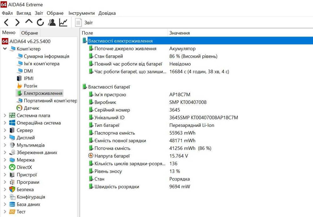 Ноутбук Acer TravelMate P414-51-39KU 14''IPS, i3-1115G4, 8Gb RAM,256Gb