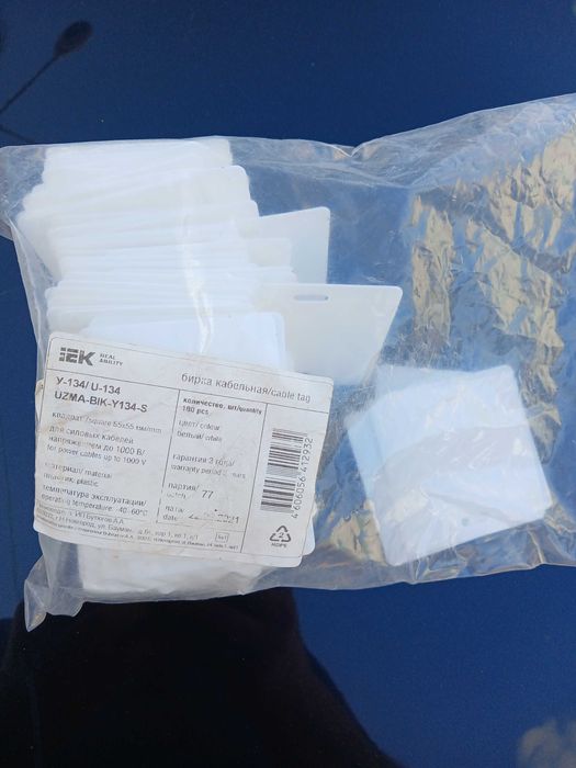 патч-корд  Cat.5e 0.5 м. 1 м.3 м.  5м. Gray