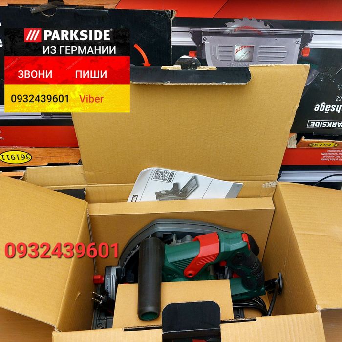 Погружная дисковая пила с шинами Из ГЕРМАНИИ Циркулярка Parkside PTSS