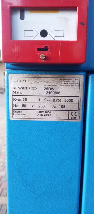 Продам генератор cgm Lamborghini 25 Кva