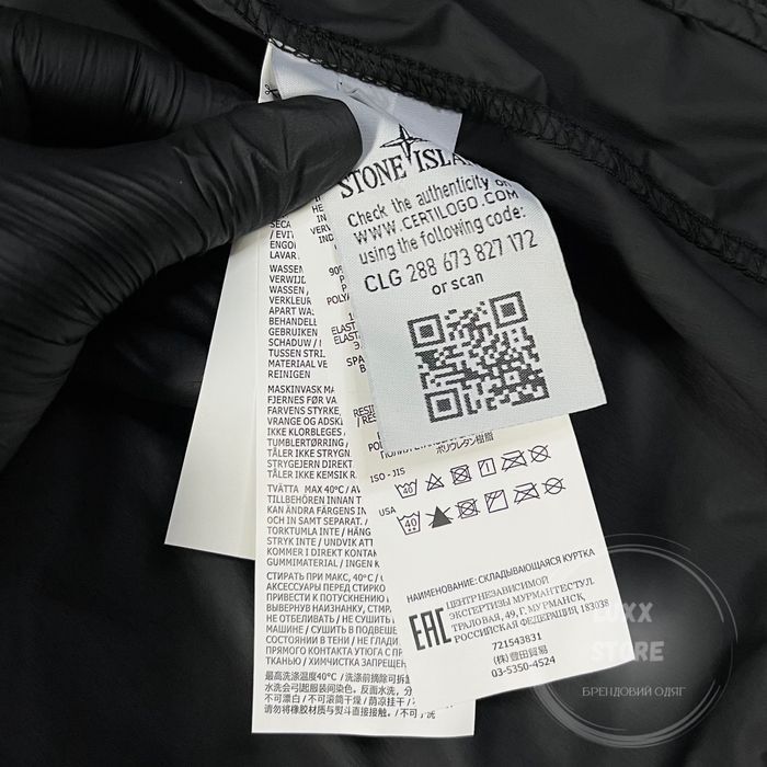 Вітровка куртка Stone Island 1:1(stoneisland, стон, стонайленд)