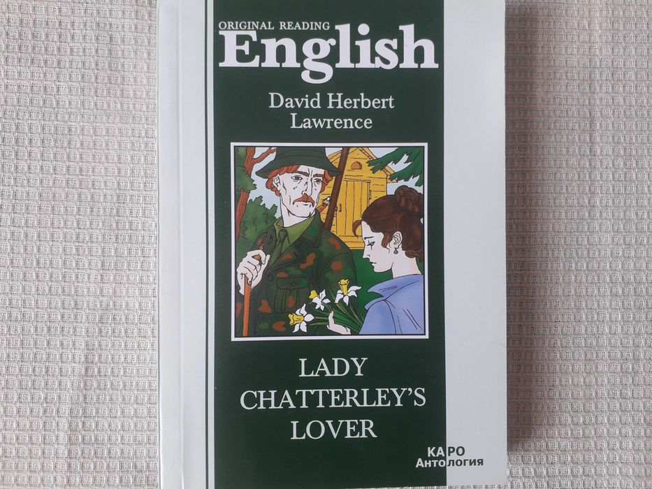 D.H.Lawrence. Lady Chatterley's lover