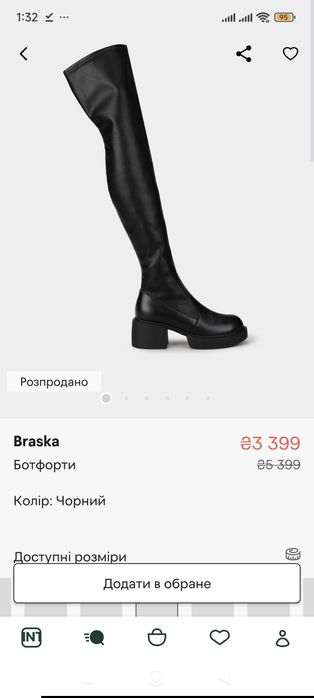 Нові ,чоботи ,ботфорти Braska 38 розмір