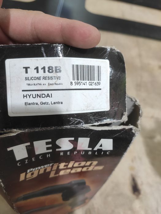 Броне провода Gets, Elantra