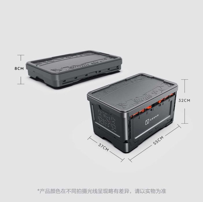 Оригинальный складной ящик Zeekr, органайзер в багажник