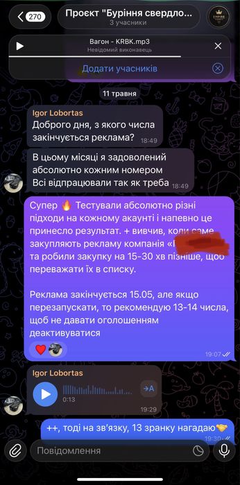 ОЛХ  просування  під ключ / CRM для олх  / Автоматизація олх у телеграм / Маркетолог на олх
