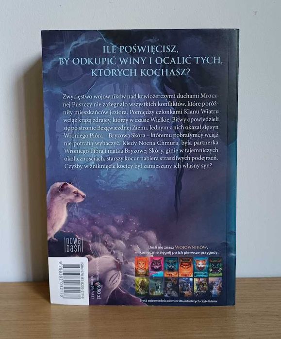 Wojownicy. Superedycja: Próba Wroniego Pióra | Stan Bardzo Dobry