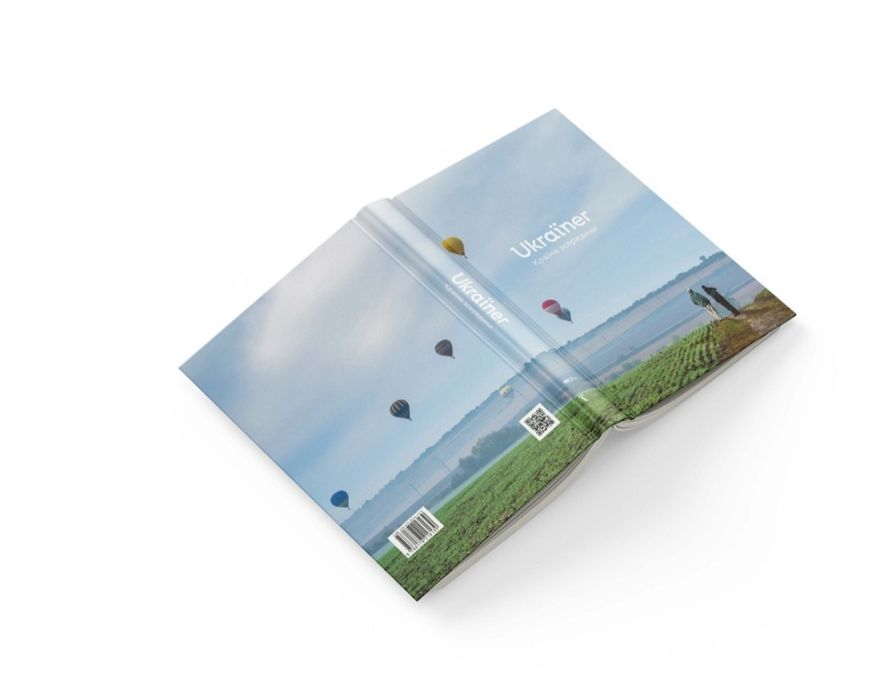 Книга Ukraїner "Країна зсередини"