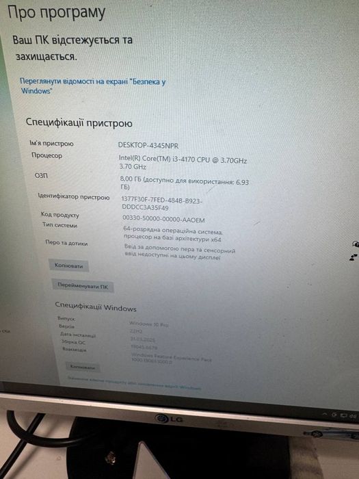 Комп'ютери i3/8/128 ssd