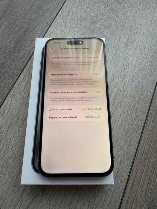 IPHONE 15 pro max, 512gb neverlock