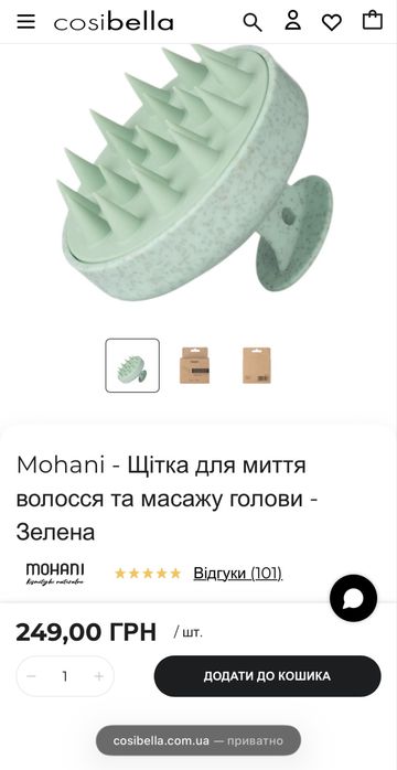 Щітка для миття волосся та масажу голови - Mohani