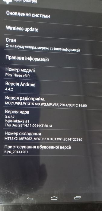 Продам планшет Pixus