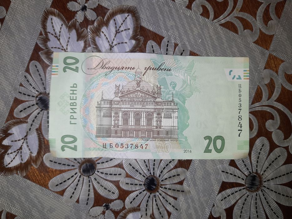 Банкнота 20 грн, 160 років від дня народження Івана Франка