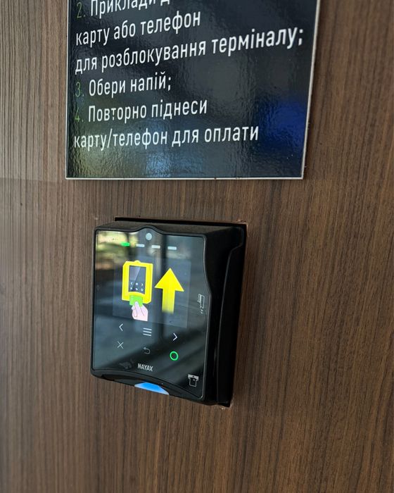Кавярня самообслуговування Готовий бізнес Житомир