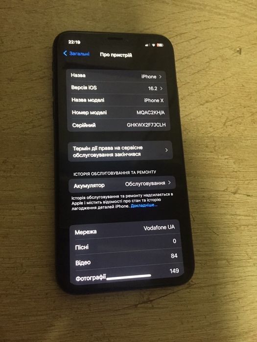 Продаю айфон 10x