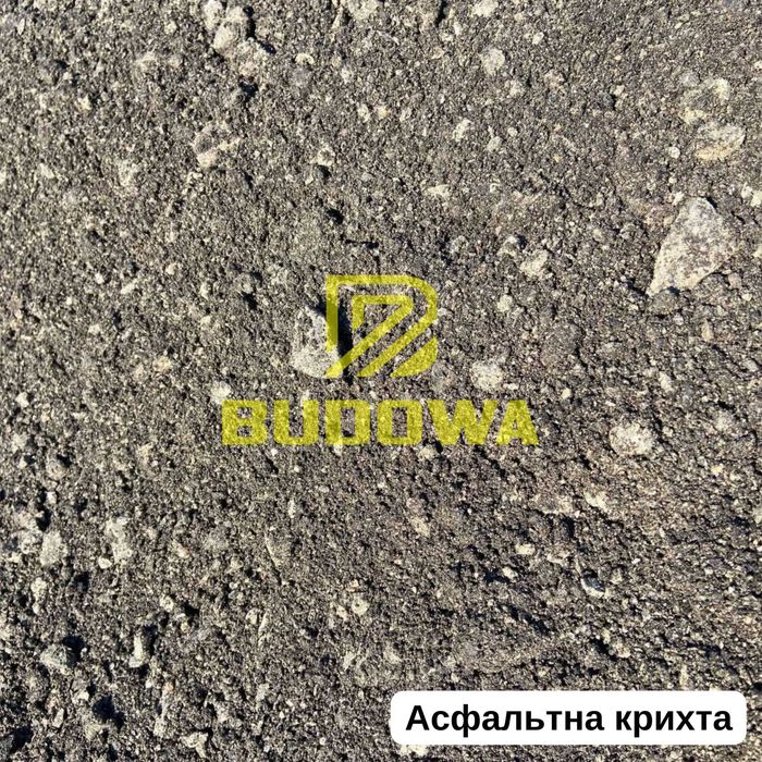 Асфальт всі марки гарячий асфальтобетон, фреза, крихта