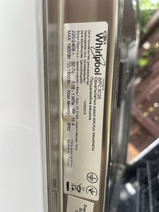 Zmywarka Whirpool pod zabudowe