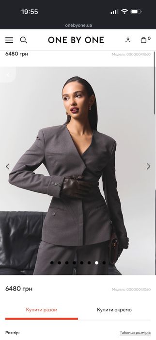 Жіночий брючний костюм One by one