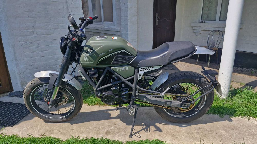 Geon scrambler 250