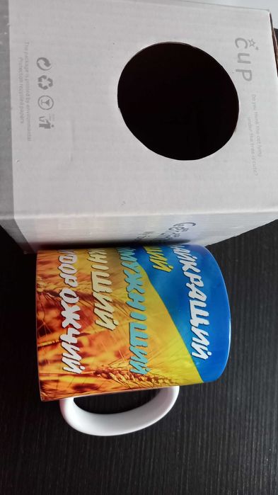 чашка My favorite Ceramic Cup подарок мужчине найкращий