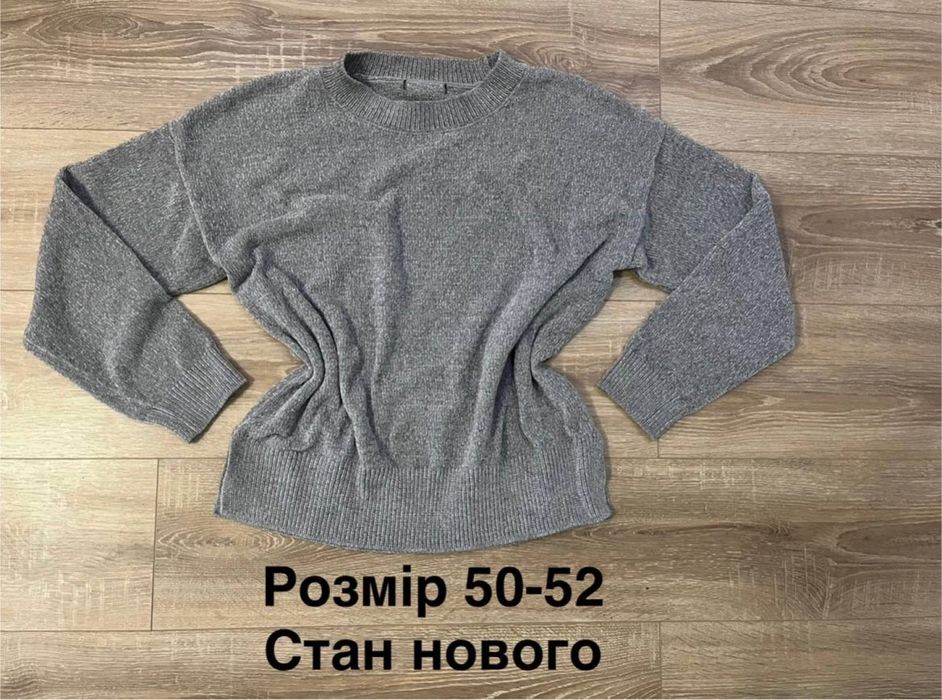 Жіночий світер / кофта