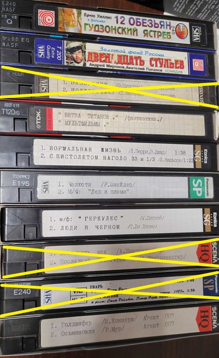 Видеокассеты с фильмами 16:9, Стерео звук